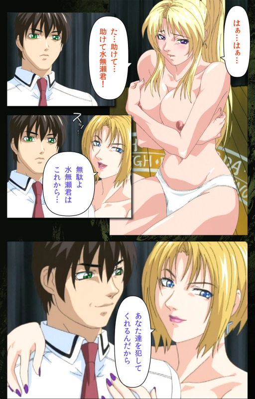 [Active] [Full Color seijin ban] Bible Black kanzenhan_223