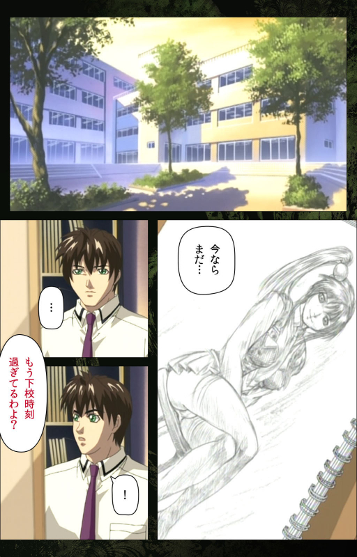 [Active] [Full Color seijin ban] Bible Black kanzenhan_238