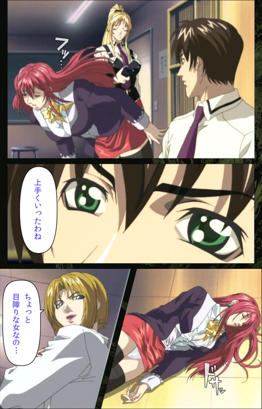 [Active] [Full Color seijin ban] Bible Black kanzenhan_241