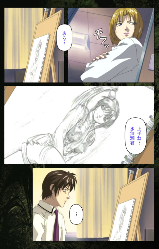 [Active] [Full Color seijin ban] Bible Black kanzenhan_242