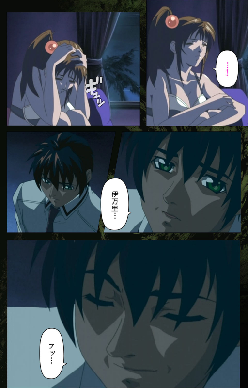 [Active] [Full Color seijin ban] Bible Black kanzenhan_245