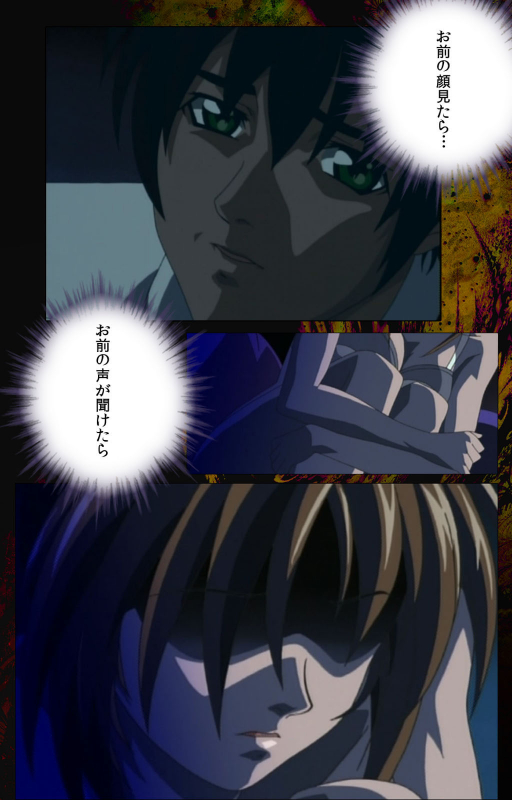 [Active] [Full Color seijin ban] Bible Black kanzenhan_251