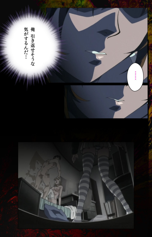 [Active] [Full Color seijin ban] Bible Black kanzenhan_252