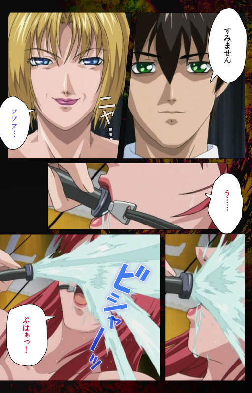 [Active] [Full Color seijin ban] Bible Black kanzenhan_258