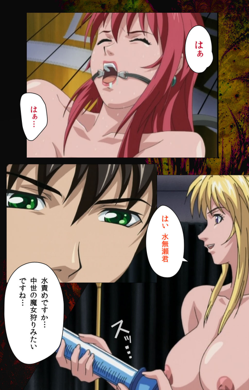 [Active] [Full Color seijin ban] Bible Black kanzenhan_259