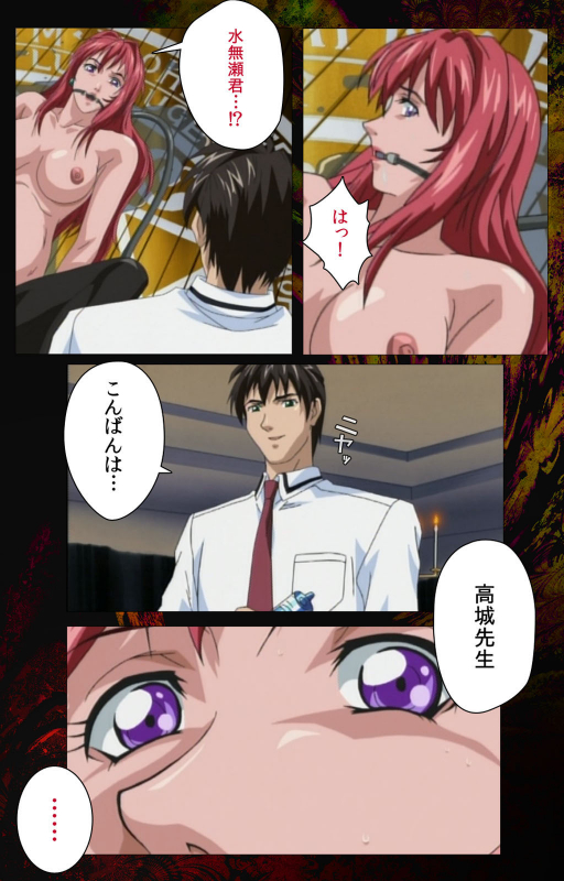 [Active] [Full Color seijin ban] Bible Black kanzenhan_260