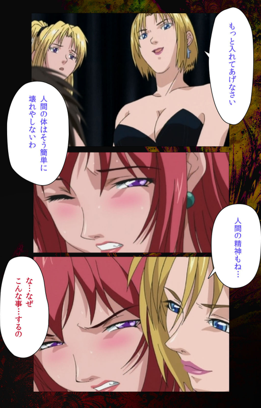 [Active] [Full Color seijin ban] Bible Black kanzenhan_266