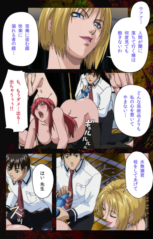 [Active] [Full Color seijin ban] Bible Black kanzenhan_268