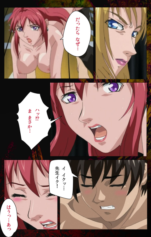 [Active] [Full Color seijin ban] Bible Black kanzenhan_279