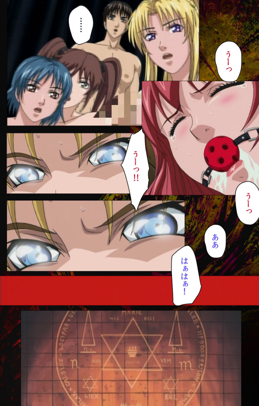 [Active] [Full Color seijin ban] Bible Black kanzenhan_288