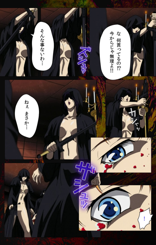 [Active] [Full Color seijin ban] Bible Black kanzenhan_296