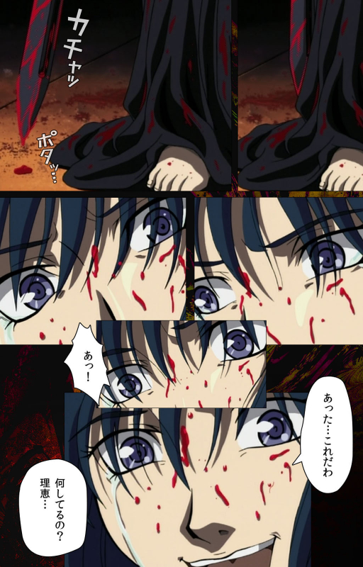 [Active] [Full Color seijin ban] Bible Black kanzenhan_302