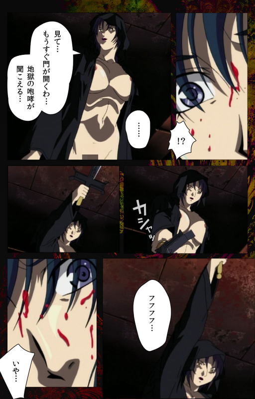 [Active] [Full Color seijin ban] Bible Black kanzenhan_303