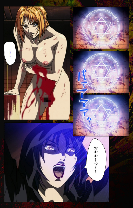 [Active] [Full Color seijin ban] Bible Black kanzenhan_305