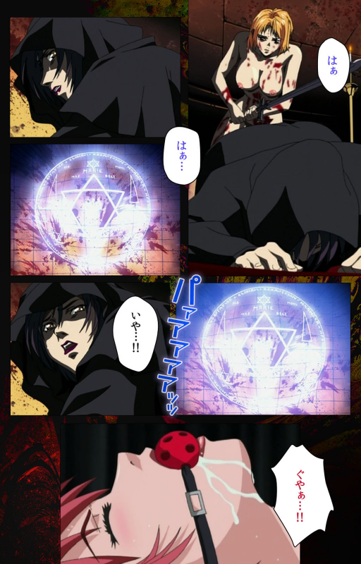 [Active] [Full Color seijin ban] Bible Black kanzenhan_307