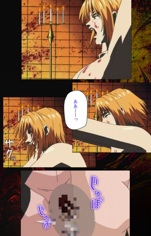 [Active] [Full Color seijin ban] Bible Black kanzenhan_309