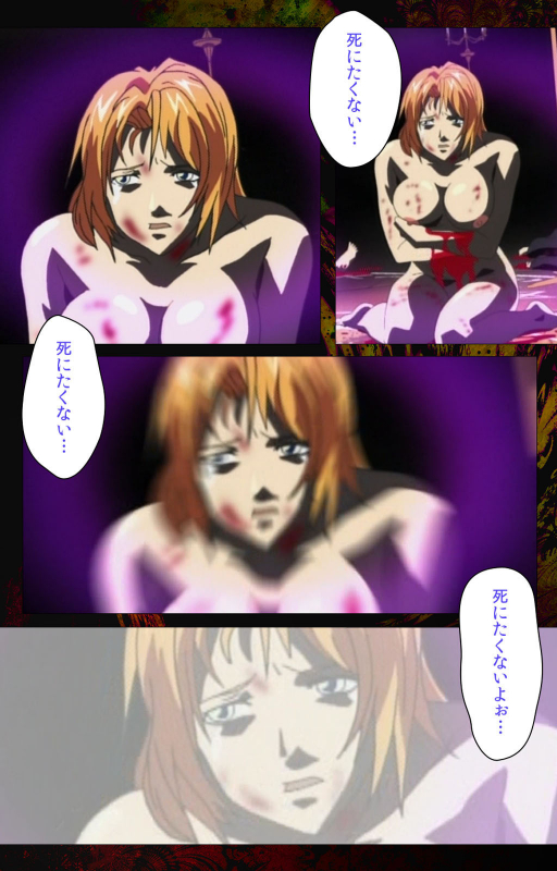 [Active] [Full Color seijin ban] Bible Black kanzenhan_311