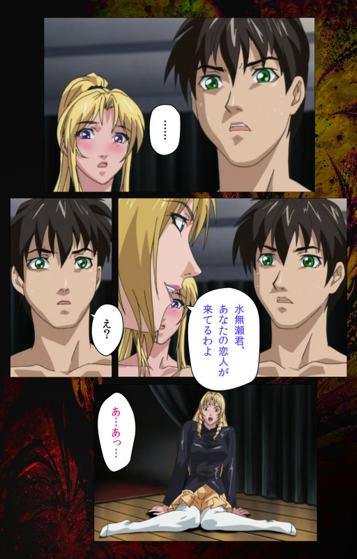 [Active] [Full Color seijin ban] Bible Black kanzenhan_314