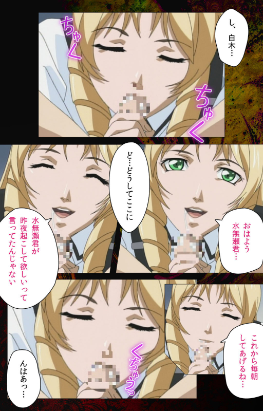 [Active] [Full Color seijin ban] Bible Black kanzenhan_317