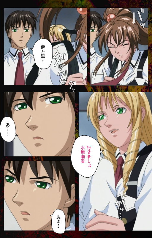 [Active] [Full Color seijin ban] Bible Black kanzenhan_323