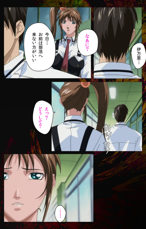 [Active] [Full Color seijin ban] Bible Black kanzenhan_328