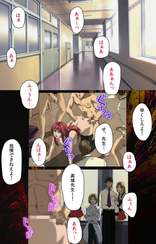 [Active] [Full Color seijin ban] Bible Black kanzenhan_329