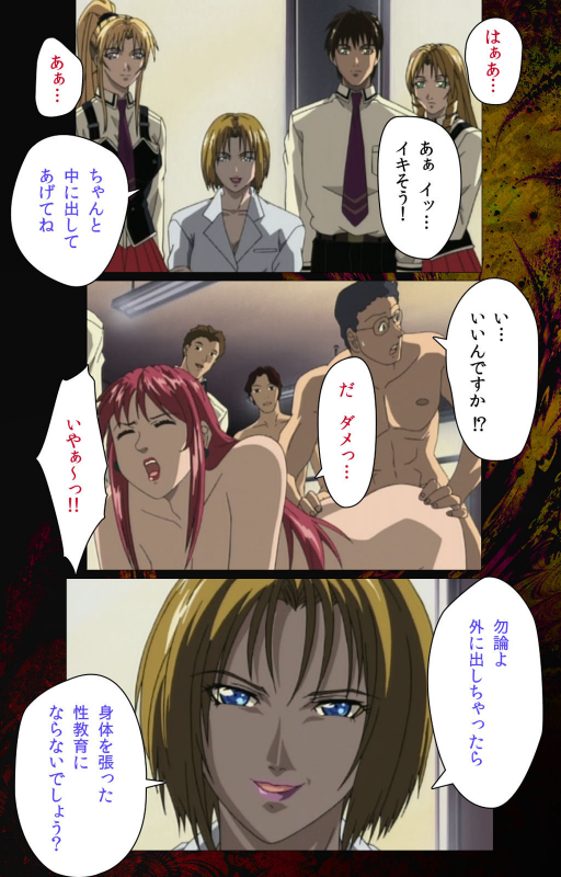 [Active] [Full Color seijin ban] Bible Black kanzenhan_330