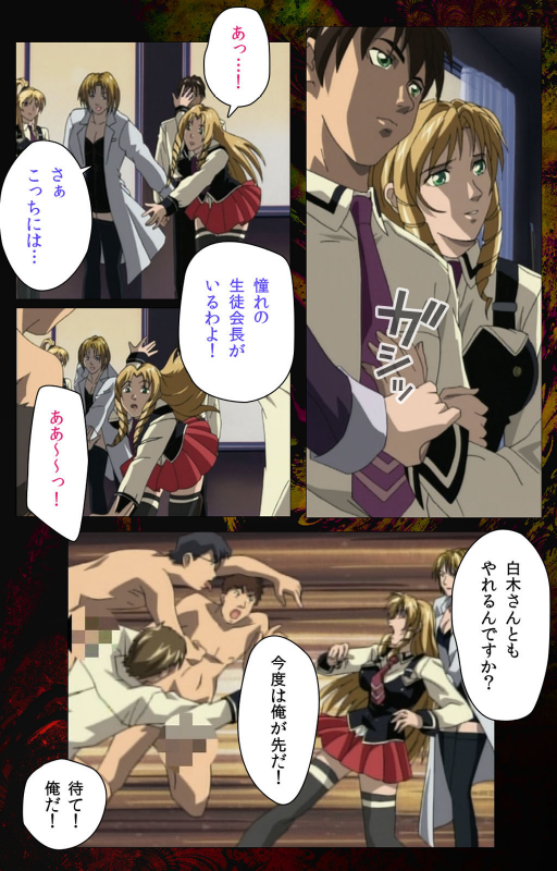 [Active] [Full Color seijin ban] Bible Black kanzenhan_337