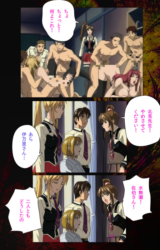 [Active] [Full Color seijin ban] Bible Black kanzenhan_340