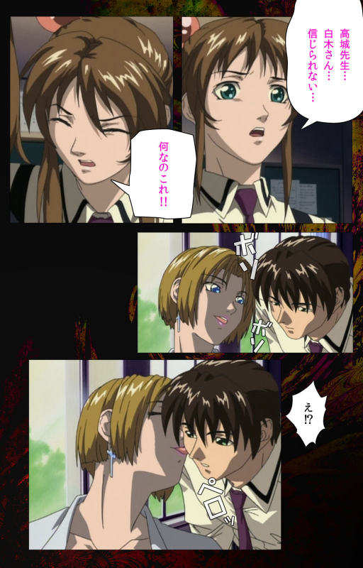 [Active] [Full Color seijin ban] Bible Black kanzenhan_342