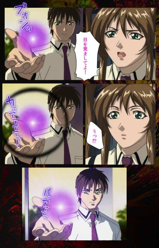 [Active] [Full Color seijin ban] Bible Black kanzenhan_344