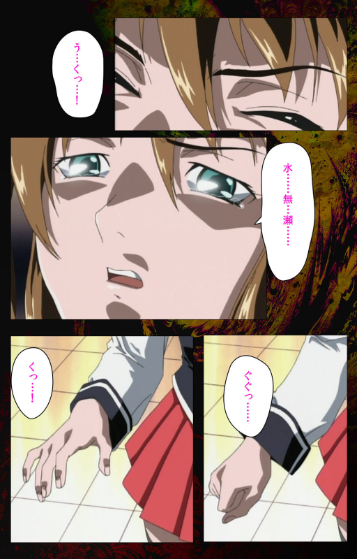 [Active] [Full Color seijin ban] Bible Black kanzenhan_345