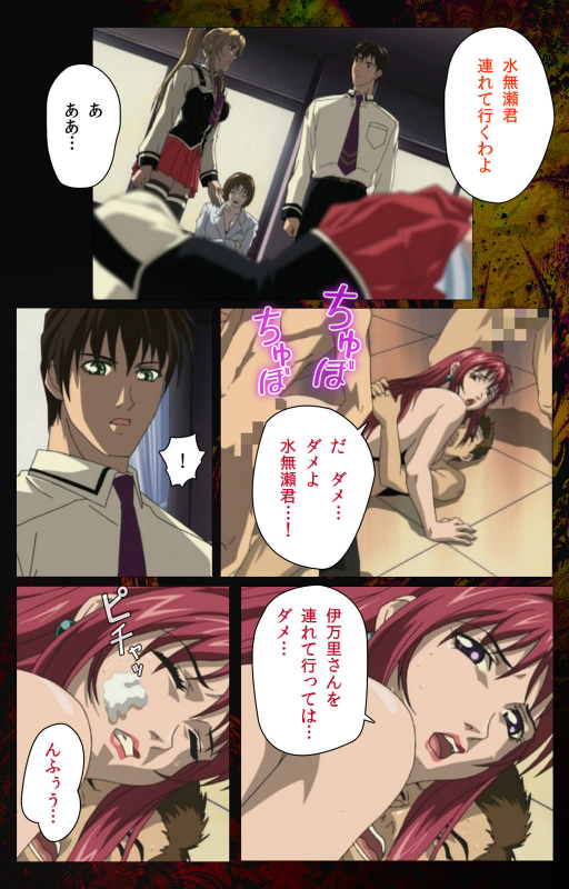 [Active] [Full Color seijin ban] Bible Black kanzenhan_347