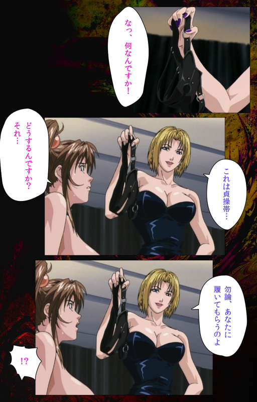 [Active] [Full Color seijin ban] Bible Black kanzenhan_363