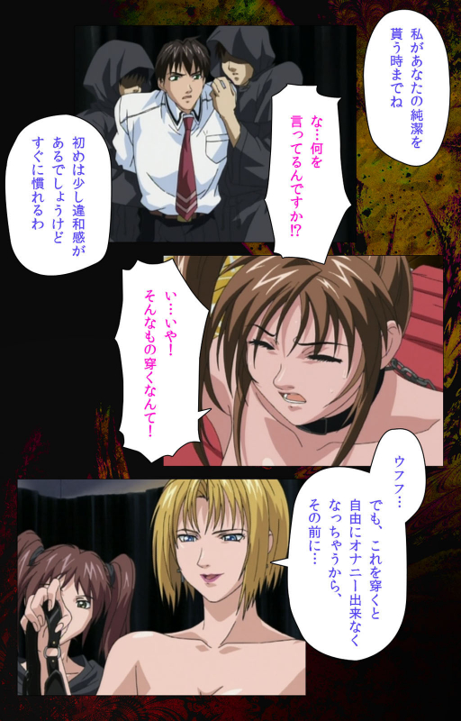 [Active] [Full Color seijin ban] Bible Black kanzenhan_364