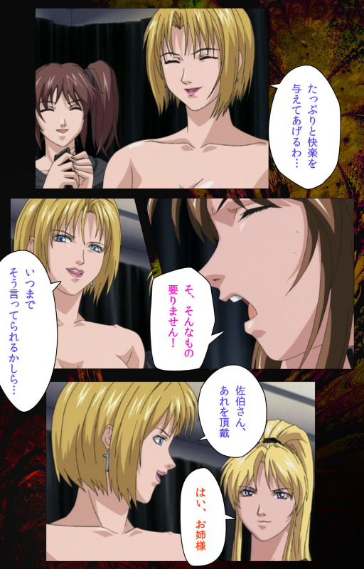 [Active] [Full Color seijin ban] Bible Black kanzenhan_365