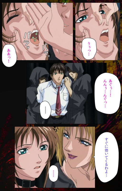 [Active] [Full Color seijin ban] Bible Black kanzenhan_367