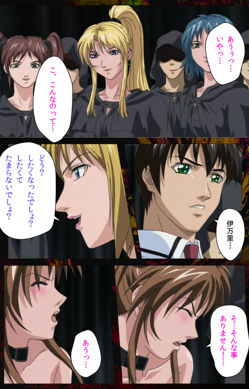 [Active] [Full Color seijin ban] Bible Black kanzenhan_371