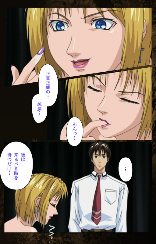 [Active] [Full Color seijin ban] Bible Black kanzenhan_381