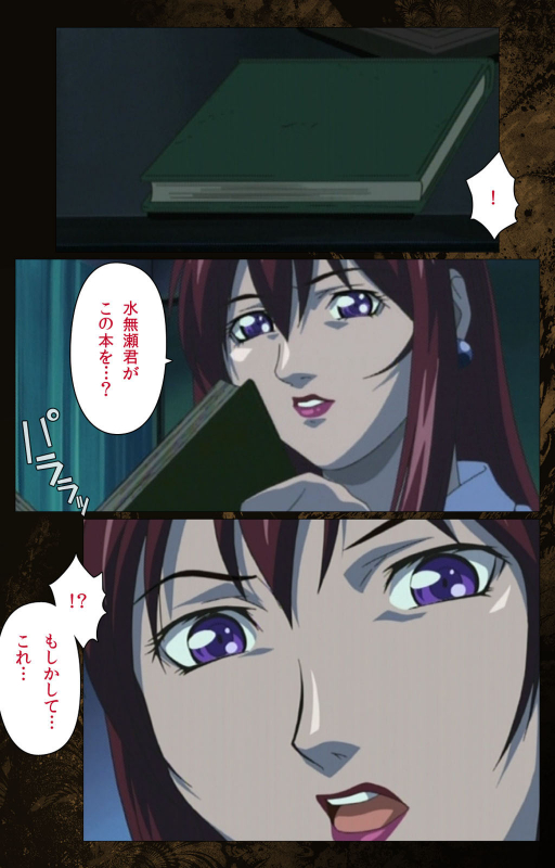 [Active] [Full Color seijin ban] Bible Black kanzenhan_383