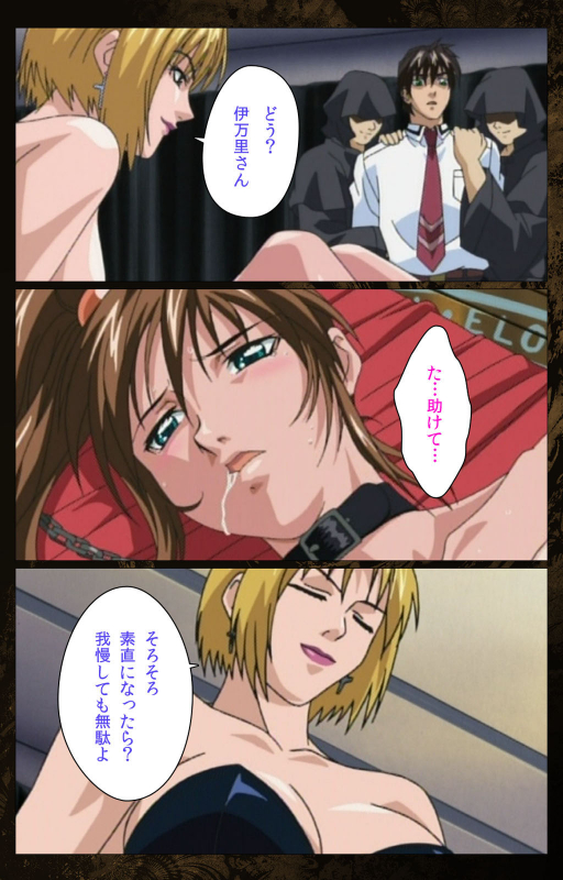 [Active] [Full Color seijin ban] Bible Black kanzenhan_385