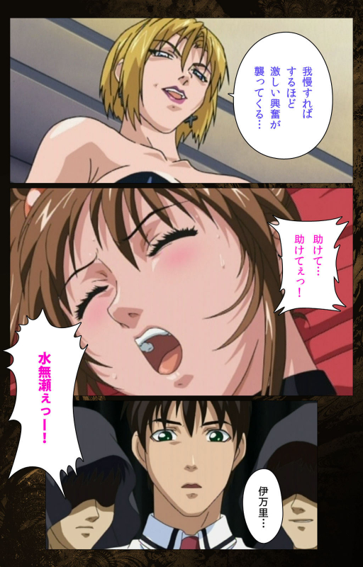 [Active] [Full Color seijin ban] Bible Black kanzenhan_386