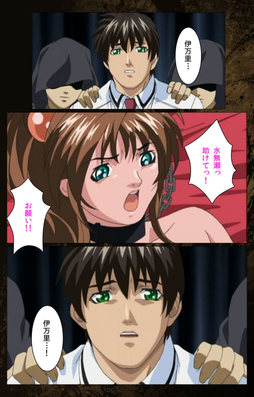[Active] [Full Color seijin ban] Bible Black kanzenhan_393