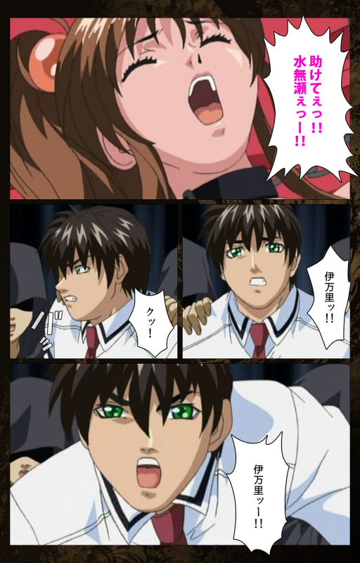 [Active] [Full Color seijin ban] Bible Black kanzenhan_394