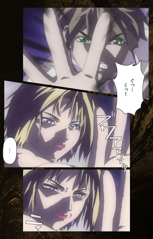 [Active] [Full Color seijin ban] Bible Black kanzenhan_397