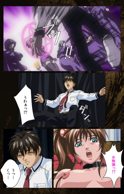 [Active] [Full Color seijin ban] Bible Black kanzenhan_398