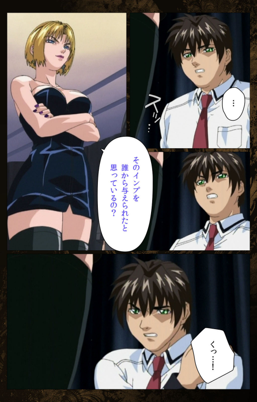 [Active] [Full Color seijin ban] Bible Black kanzenhan_399