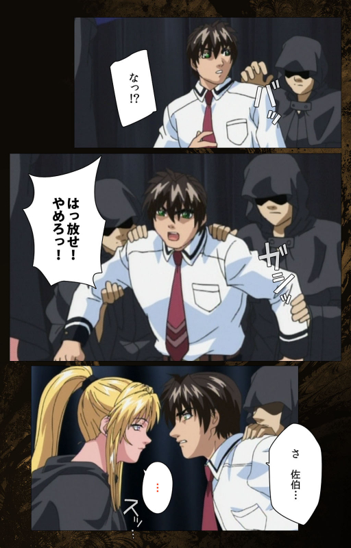 [Active] [Full Color seijin ban] Bible Black kanzenhan_406
