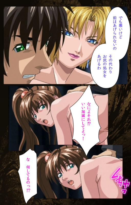 [Active] [Full Color seijin ban] Bible Black kanzenhan_411