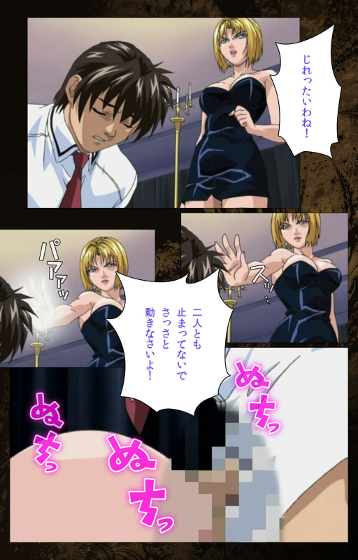 [Active] [Full Color seijin ban] Bible Black kanzenhan_417